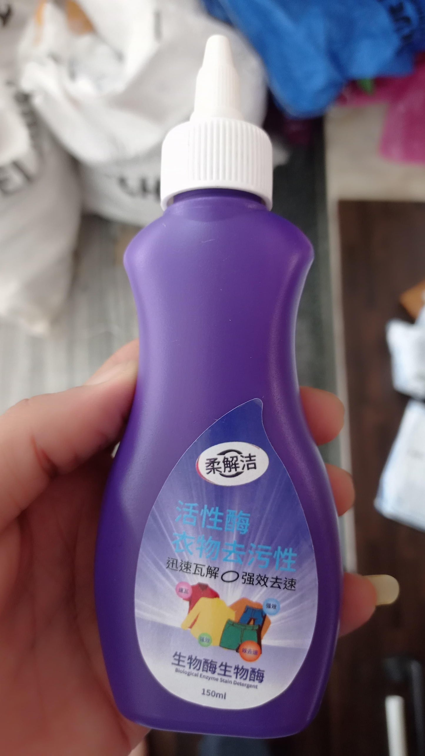 Fabric Stain Remover (Pack of 2)