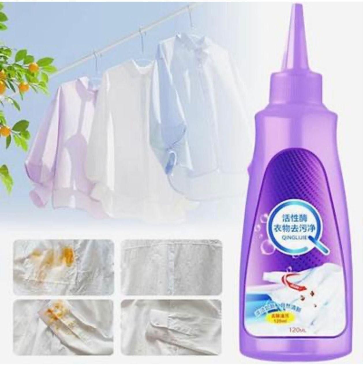 Fabric Stain Remover (Pack of 2)